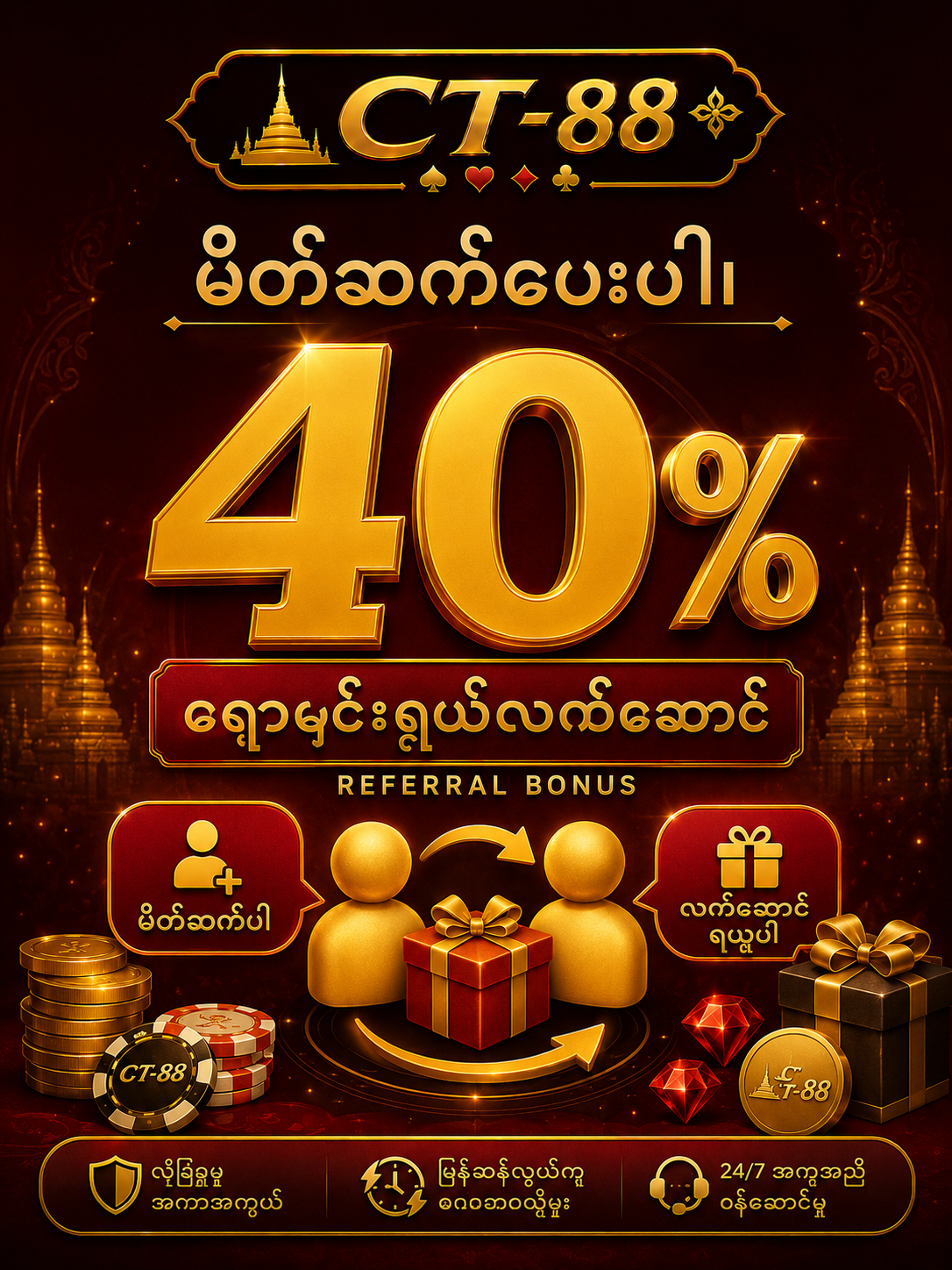 Referral Bonus 40%